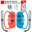 Fit Boxing б å ܥ󥰥å Joy-Conå ȥ顼 ͤȻҶ Switchեåȥܥб Nintendo Switch Joy-Con ȥ顼 ϥɥ ˥ƥɡ å ȥ顼 Switchܥ󥰥॰å2 åȡפ򸫤