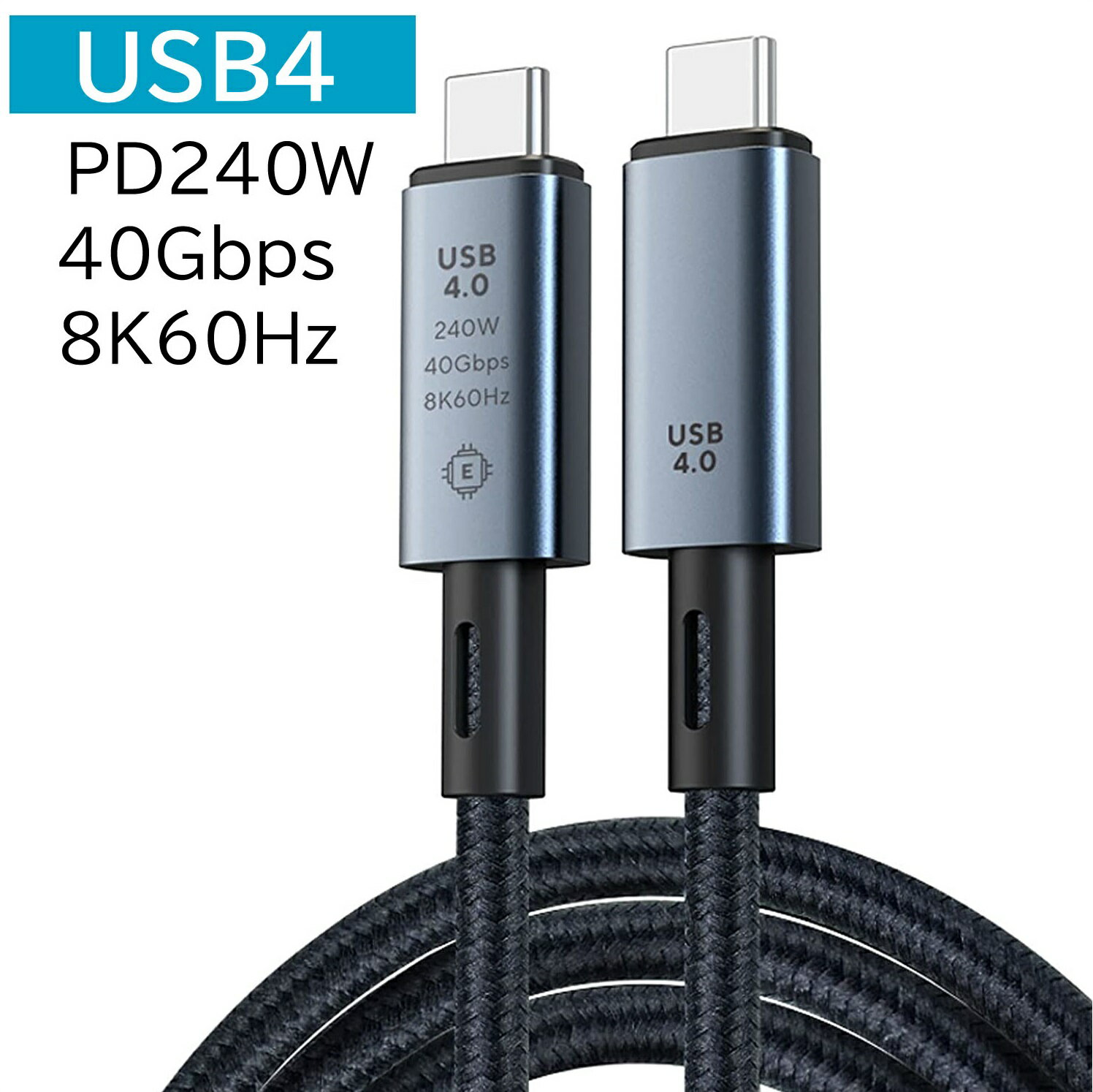 USB4 ケーブル1m thunderbolt 4 対応 Type C ケーブル【40Gbps高速転送/ 100w急速充電/8K@60Hz /2つ5K@60Hz /2つ4K@60Hz 映像出力/ PD3.0/QC3.0対応】 MacBook/MacBook Pro/iPad Pro/Nintendo Switch/Google Pixelタイプc多機種対応 超高耐久 ゲーム用