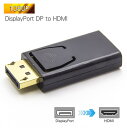Displayport to HDMI ディスプレイ 変換ア