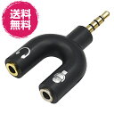 3.5mm 1 to 2 オーディオ変換 アダプタ マルチイヤホンスプリッター イヤホン分配/分岐 音楽イヤホン マイク出力