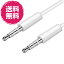 4 ƥ쥪ߥ˥ץ饰 ǥ֥ ɸ3.5mm AUX³ Ĺ ⲻ 1m CTIA(/ 