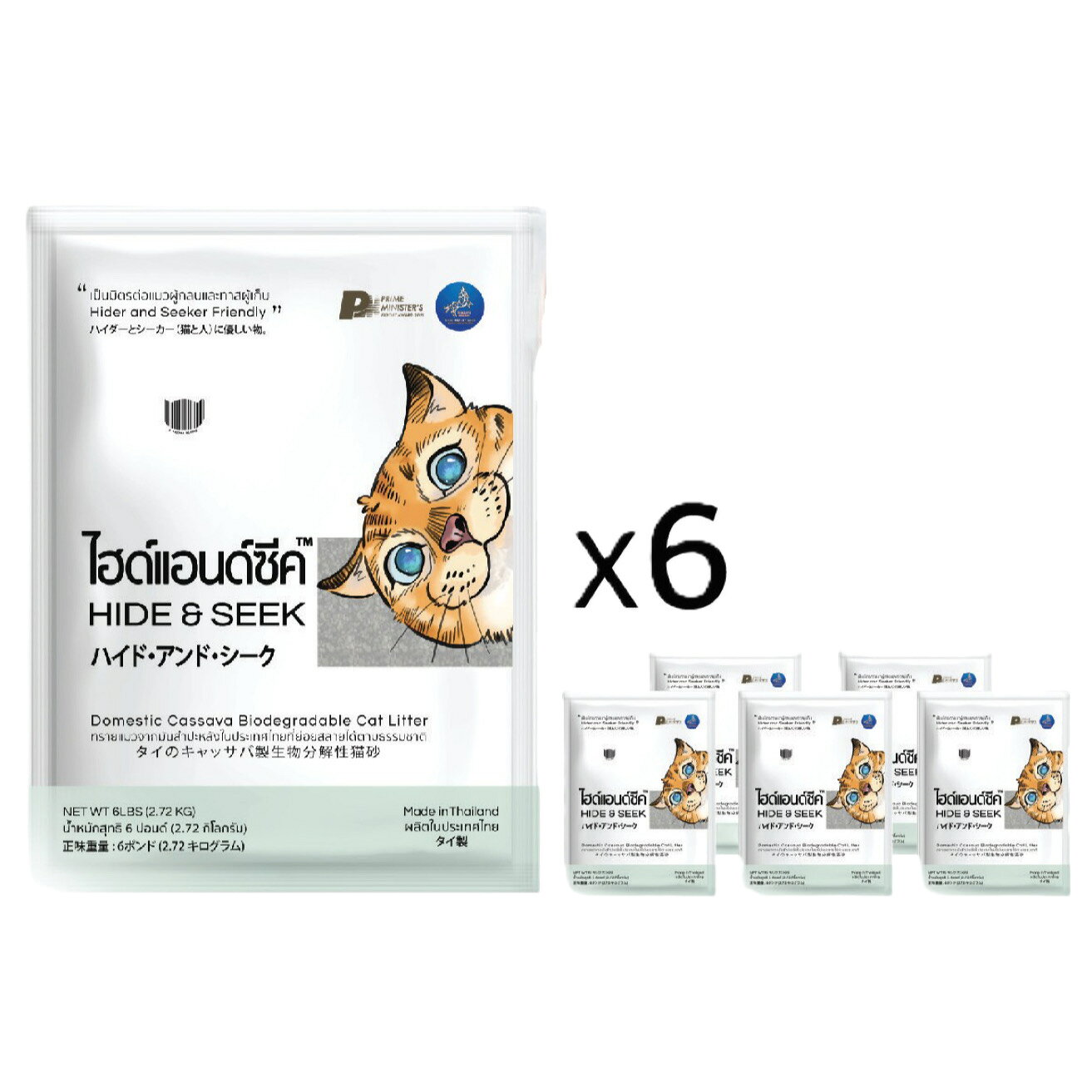 ハイド・アンド・シーク 猫砂 2.72kg×6個 (送料無料) バニラ ジャスミン ベビーパ...
