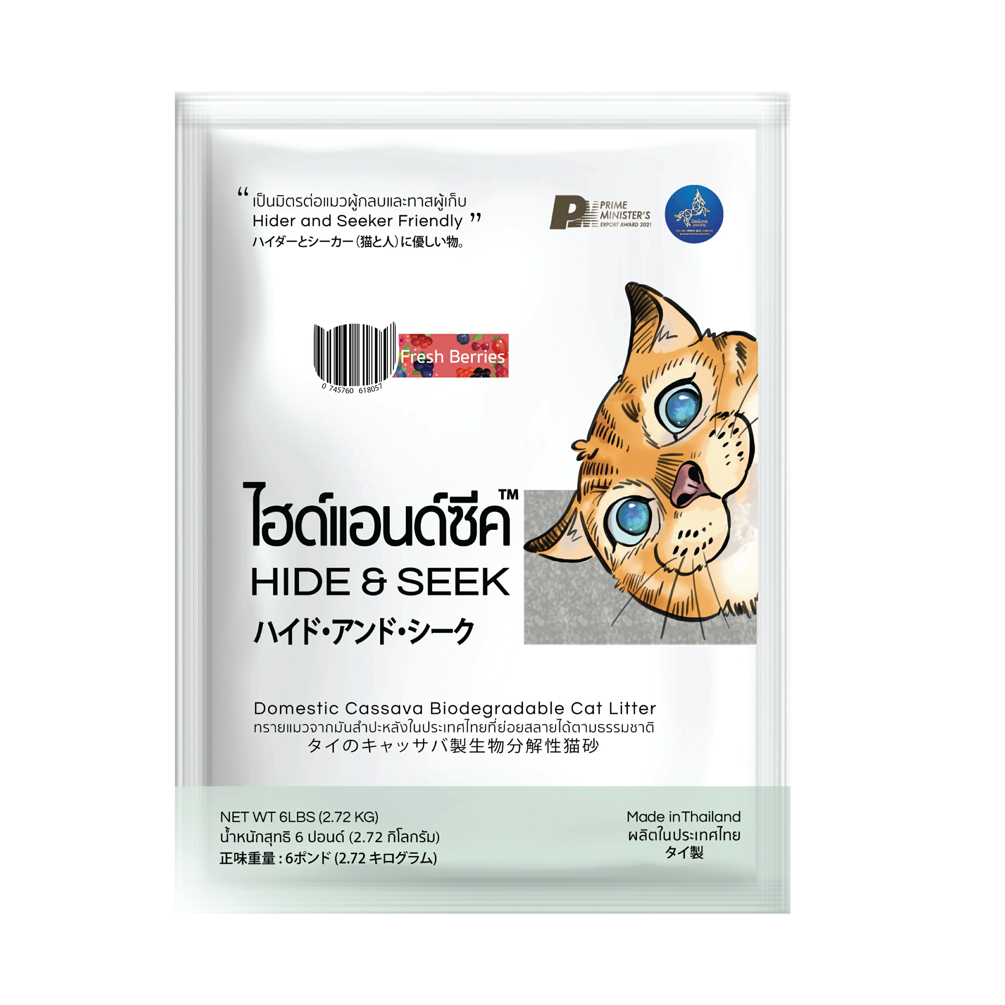 �ϥ��ɡ�����ɡ������� �ե�å���٥꡼ ǭ�� ��2.72kg��(����̵��) ������� ����å��� ���ԥ��� ��ʴ ŷ�� ��ʴ�� ǭ�� �ͤ��� �ͥ��� �ͤ���...