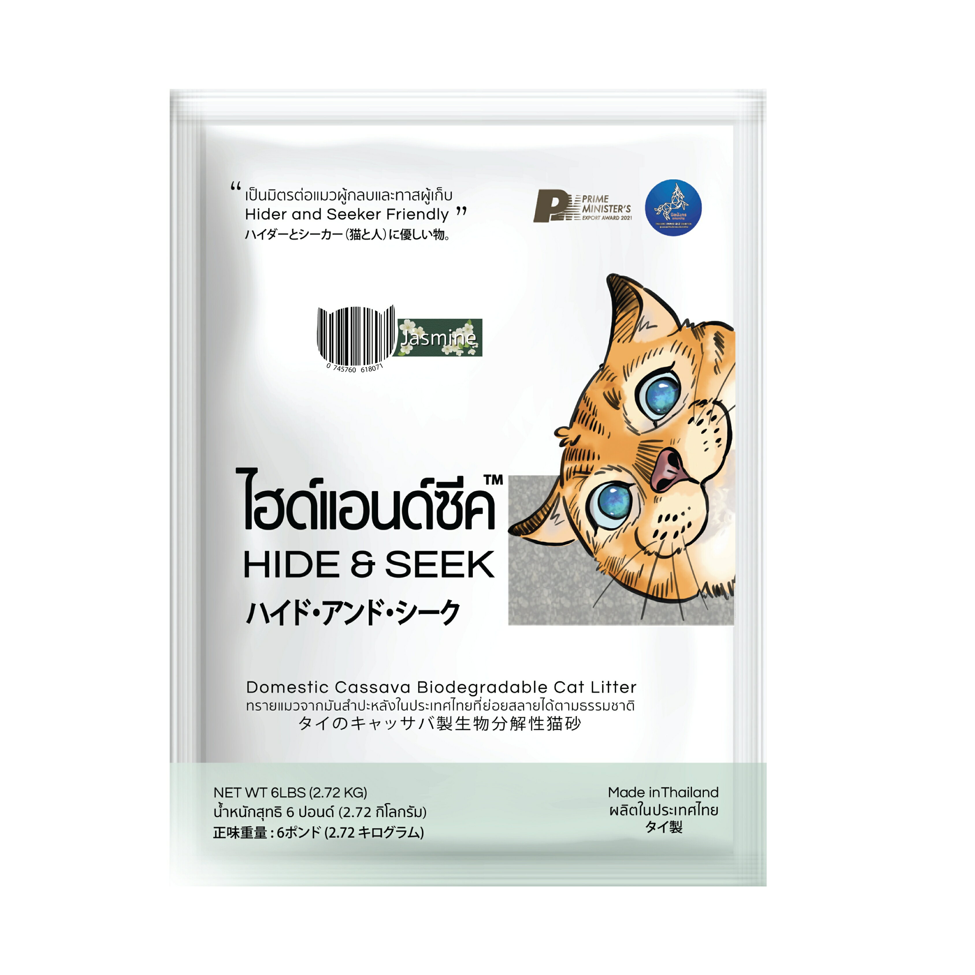 �ϥ��ɡ�����ɡ������� ���㥹�ߥ� ǭ�� ��2.72kg��(����̵��)��������� ����å��� ���ԥ��� ��ʴ�� ǭ�� �ͤ��� �ͥ��� ŷ�� ��ʴ �ͤ����� ��...