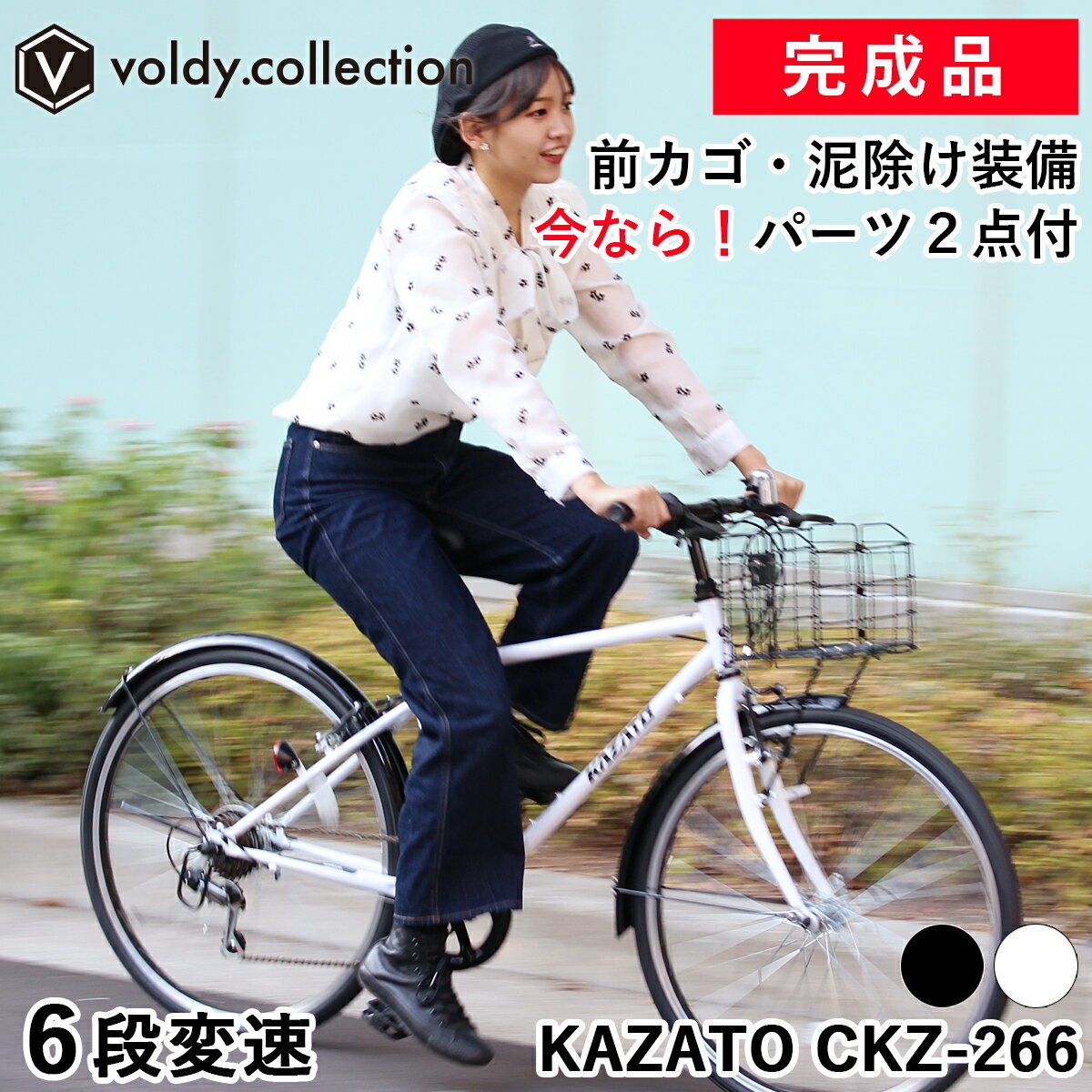 ڰ¿ΩѤ߽в١ۥդХ  ž 26 ޥ6® LED饤ȡťå  KAZATO CKZ-266