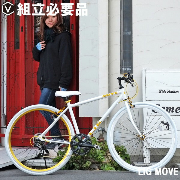安いクロスバイクおすすめ12選 2万円台のコスパ最強でおしゃれな製品はこれ 暮らし の