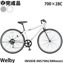 組み立て、変速調整・ブレーキ調整済みの完成品自転車なので安心！ シンプルなデザインだから飽きずに乗れるおしゃれな街乗りクロスバイク。 フレームサイズ380mmで適正身長が140cmからなので小柄な方にお勧めのクロスバイクです。 ■カラー：クローム(58846)、ホワイト(58847) ■タイヤサイズ：700×28C ■変速：6段 ■シフター：シマノ SL-RS35 REVOSHIFT ■リアディレイラー：シマノ RD-TY21 ■車体重量：13.4kg ■適正身長：140cm〜 ■フレームサイズ：380mm ■素材：スチールフレーム、スチールフォーク、アルミリム