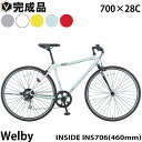 【取り寄せ後組立出荷品】クロスバイク Welby 自転車 完成品 700×28C シマノ6段変速 INNOVAタイヤ ウェルビー インサイド 460mm INS706