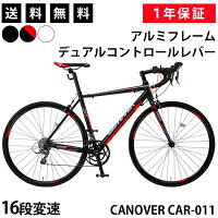 【365日出荷対応店】ロードバイク 自転車 700C 700×23C SHIMANO シマノ16段変速 超...