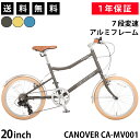 ミニベロ 小径自転車 20インチ シマノ7段変速 アルミフレーム Vブレーキ カノーバー パンドラ CANOVER CA-MV001 Pandora