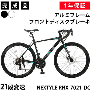 【本日ポイント5倍】 ロードバイク 完成品 自転車 700×28C シマノ製21段変速 軽量 アルミフレーム フロントディスクブレーキ ネクスタイル NEXTYLE RNX-7021-DC
