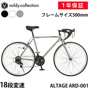 【土日祝も出荷可能】ロードバイク 自転車 700C 700×25c SHIMANO シマノ18段変速 ALTAGE アルテージ ARD-001 マットブラック マットホワイト グレー キックスタンド付き 25Cタイヤ フレームサイズ500mm