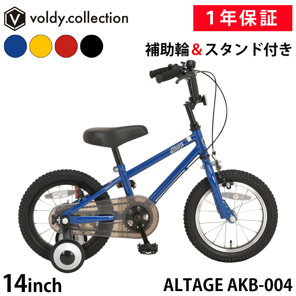 ＼1日限定／【Pt2倍＆2000円オフクーポン★】エントリーで計Pt5倍 子供用自転車 小学生 中学生 安全 BAA 環境基準適合車 入学祝い エッセ 完全組立 24インチ 26インチ 6段変速 LED オートライト 女の子 送料無料