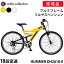 【取り寄せ後組立出荷品】ハマー マウンテンバイク 自転車 MTB 26インチ 完成品 組立済 シマノ18段変速 アルミフレーム ダブルクラウン ダブルサスペンション フルサス 前後サス HUMMER DH2618-E イエロー Wブラック Wシルバー 街乗り 通勤 通学 おしゃれ