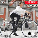 【365日出荷対応店】ロードバイク 自転車 700C 700 25C SHIMANO シマノ18段変速 軽量 フレームサイズ500mm サイドスタンド付き 初心者 エントリーモデル 男性 女性 おしゃれ スポーツバイク 通…