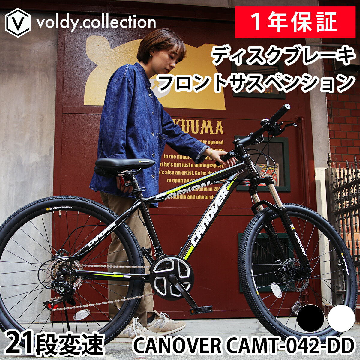 【365日出荷対応店】マウンテンバイク 自転車 MTB 26インチ シマノ21段変速 ディスクブレーキ Fサスペ..