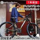 【365日出荷対応店】マウンテンバイク 自転車 MTB 26インチ シマノ21段