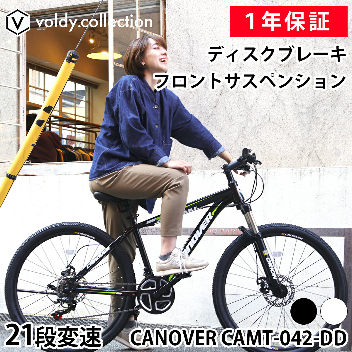 【365日出荷対応店】マウンテンバイク 自転車 MTB 26インチ シマノ21段変速 ディスクブレーキ Fサスペ..