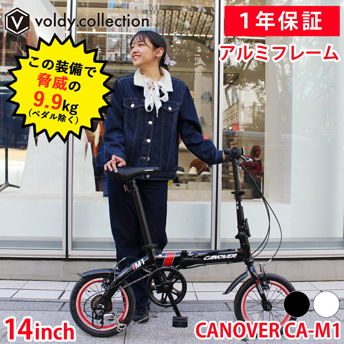 【365日出荷対応店】折りたたみ自転車 14インチ シマノ6段変速 軽量 アルミフレーム 折り畳み自転車 コ..