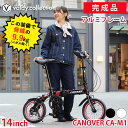 \全品P10倍!〜7/1 23:59迄/ 折りたたみ自転車 ミニベロ 完成品【指定エリア送料無料】14インチ シマノ6段変速 軽量 アルミフレーム 肉厚タイヤ ...