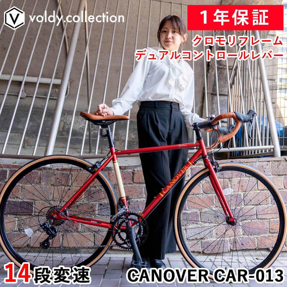 【365日出荷対応店】ヨーロピアンロードバイク 自転車 700×25C シマノ製14段変速 Tourney ターニー 軽..