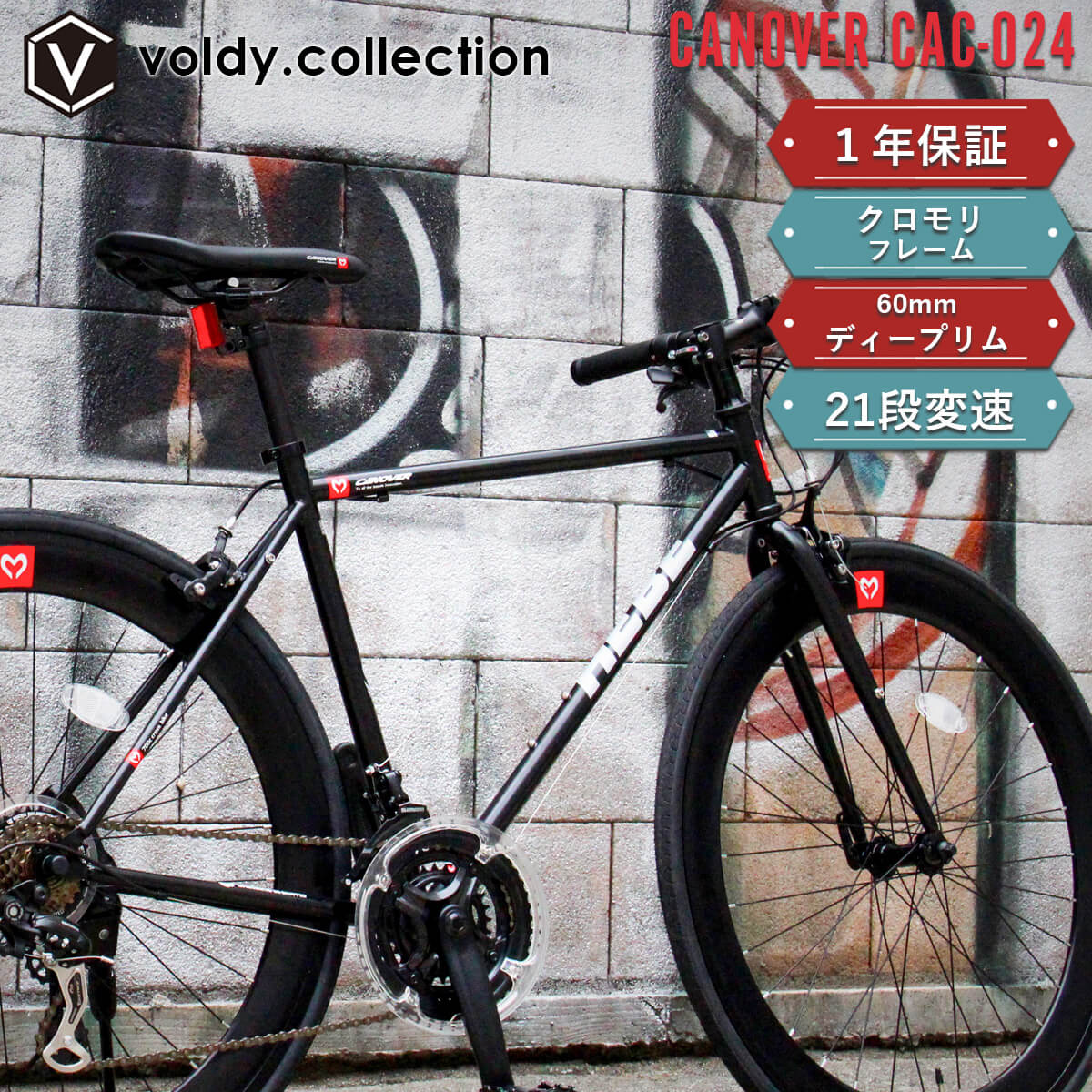 楽天市場】黒(クロスバイク|自転車・サイクリング):スポーツ 楽天市場】黒(クロスバイク|自転車・サイクリング):スポーツ