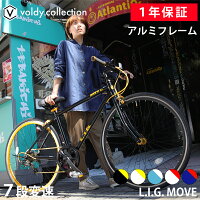 【365日出荷対応店】クロスバイク 自転車 700×28C シマノ7段変速 軽量 アルミフレ...