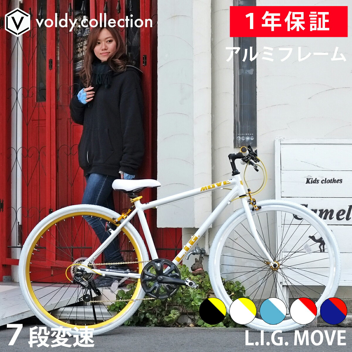 楽天市場】オリーブ(クロスバイク|自転車・サイクリング 楽天市場】オリーブ(クロスバイク|自転車・サイクリング
