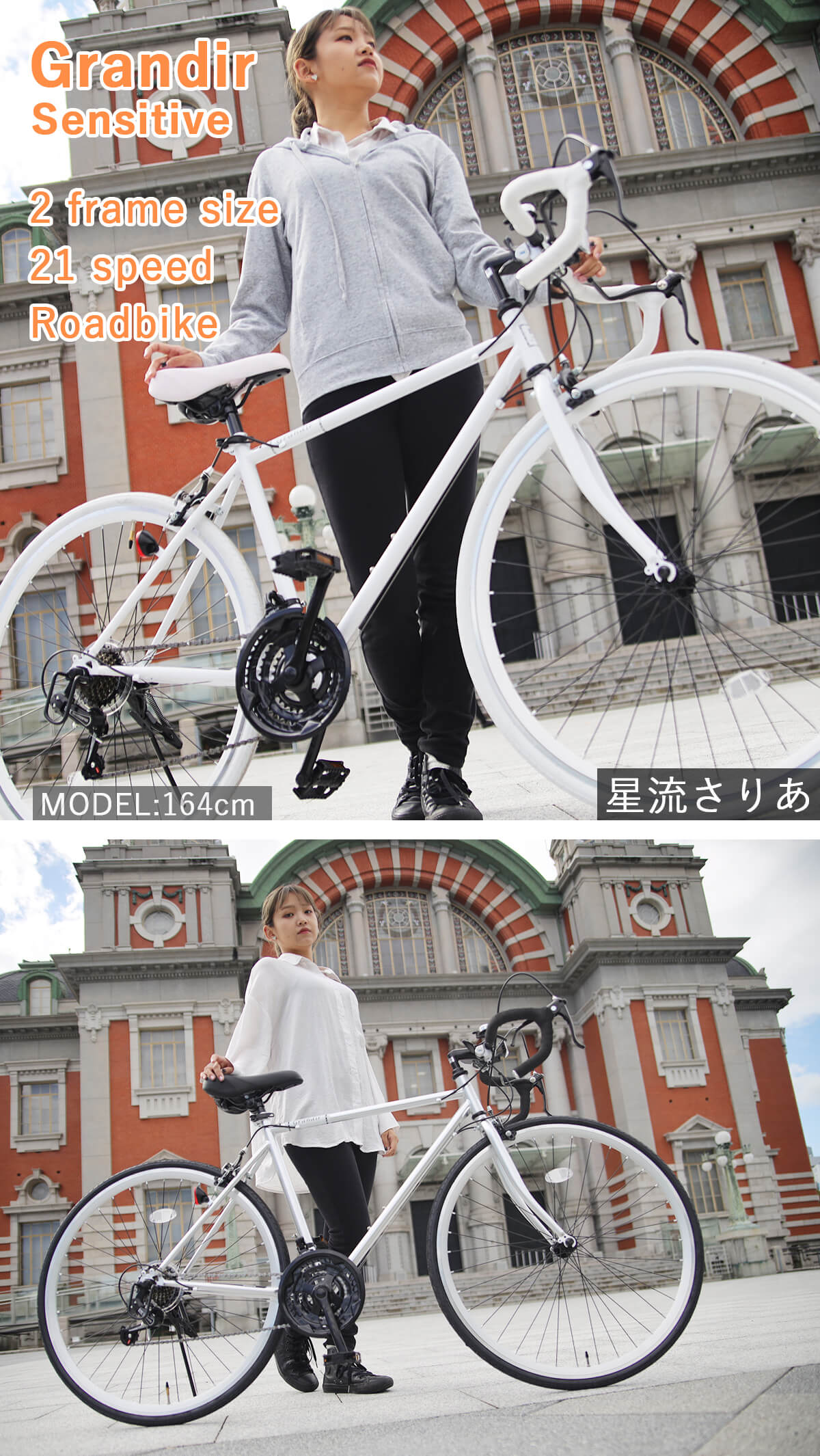 ������ ��Ω�� �����ɥХ��� ��ž�� ���ޥ�21����® �����ɥ졼���� ���ݡ��ĥ������� 27��������� 700C 700��28C shimano 2�������ե졼�� ��Ω�� �����ǥ����� ���󥷥ƥ��� Grandir Sensitive