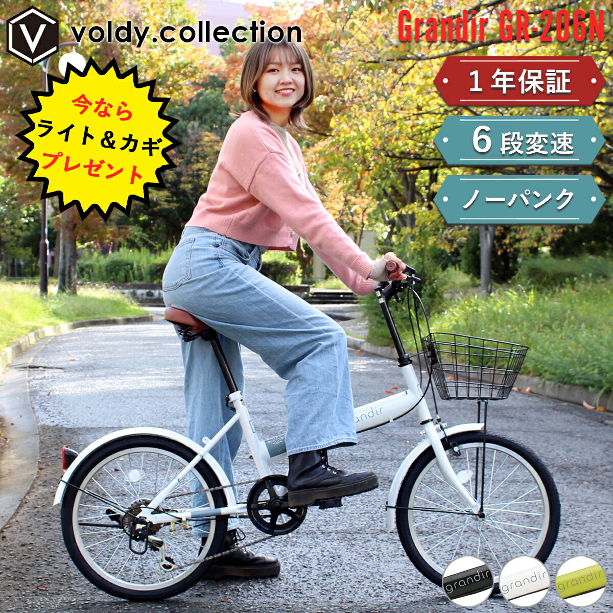 楽天市場】折りたたみ自転車 パンクしないの通販 楽天市場】折りたたみ自転車 パンクしないの通販