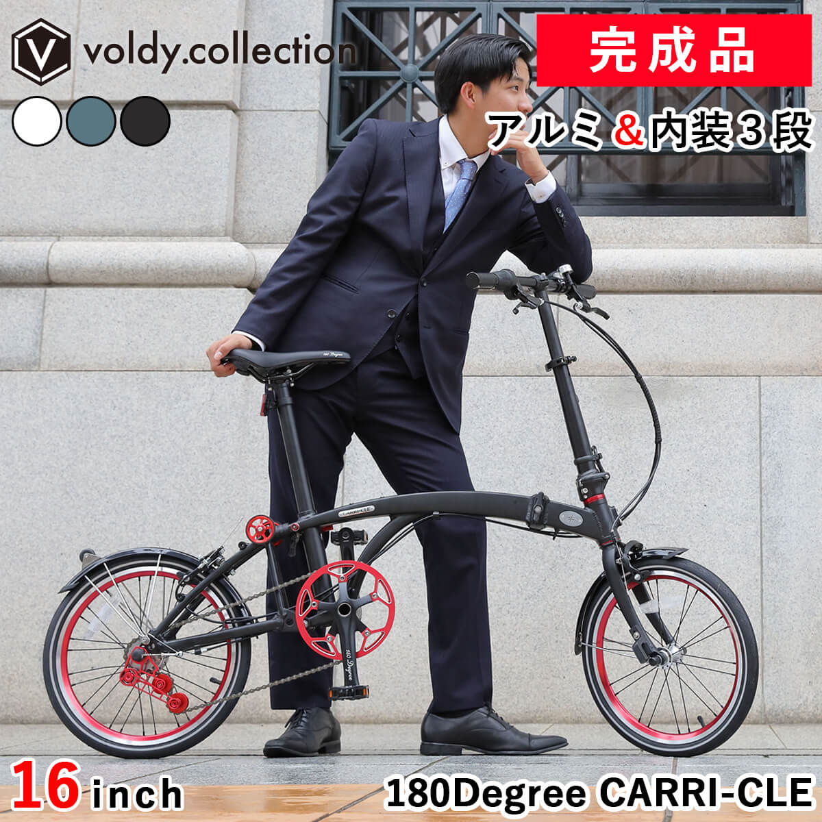 楽天市場】16インチ 折りたたみ 自転車 3段 ギア(スポーツ 楽天市場】16インチ 折りたたみ 自転車 3段 ギア(スポーツ