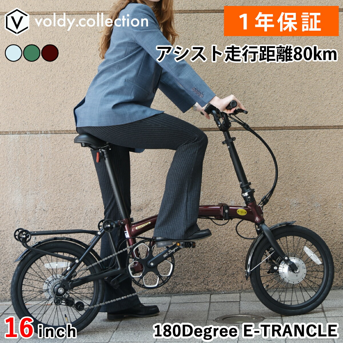 楽天市場】ミニベロ 20インチ(電動アシスト自転車|自転車 楽天市場】ミニベロ 20インチ(電動アシスト自転車|自転車