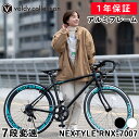 【365日出荷対応店】ロードバイク 自転車 700×28C 700Cタイヤ シマノ7段変速 軽量 アルミフレーム キャリパーブレーキ 60mmディープリム スタンド付き ロードレーサー スポーツバイク ブラック ホワイト ネクスタイル NEXTYLE RNX-7007