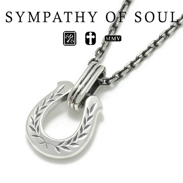 シンパシーオブソウル ホースシューアミュレット ネックレス ローレル シルバー sympathy of soul Horseshoe Amulet Necklace - Laurel メンズ レディース ユニセックス アクセサリー シンプル ギフト