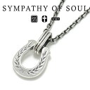 シンパシーオブソウル ネックレス メンズ シンパシーオブソウル ホースシューアミュレット ネックレス ローレル シルバー sympathy of soul Horseshoe Amulet Necklace - Laurel メンズ レディース ユニセックス アクセサリー シンプル ギフト