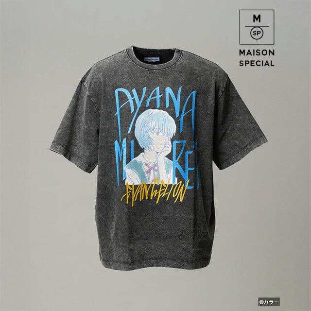  エヴァンゲリオン × メゾンスペシャル Prime-Over Crew Neck Graphic T-Shirt プライムオーバークルーネック グラフィック 綾波レイ Tシャツ  プレゼント ギフト