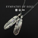 シンパシーオブソウル ネックレス 2アロー フェザー メンズ シルバー sympathy of soul 2 Arrow Feather Necklce / Chain 【正規取扱店】 【送料無料】 プレゼント ギフト シンパシー オブ ソウル