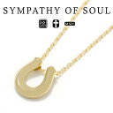 シンパシーオブソウル リッジホースシュー ネックレス K18イエローゴールド sympathy of soul Ridge Horseshoe Necklace K18YG メンズ レディース ユニセックス アクセサリー シンプル ギフト