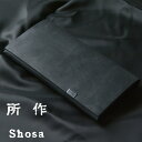 所作 長財布 【オイルヌバック】 ブラック レディース メンズ シンプル 財布 小銭入れあり カード たくさん 本革 日本製 レザー ロング ウォレット サイフ ふくさ 袱紗 shosa No,No,Yes! オイルヌバックシリーズ 【正規販売】 【送料無料】 プレゼント ギフト