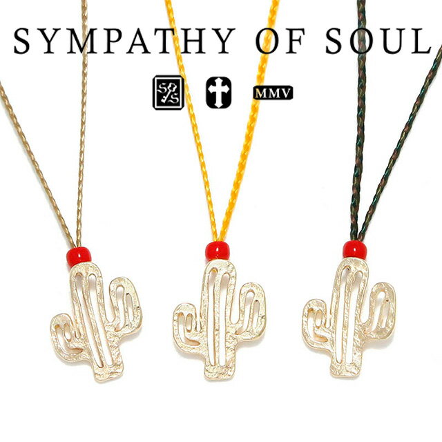 シンパシーオブソウル サファリ ラウンジ別注 ワンマイルジュエリー カクタス K10イエローゴールド sympathy of soul Safari Lounge 別注 One Mile Jewelry Cord Necklace - Cactus - K10YG メンズ レディース ユニセックス アクセサリー シンプル ギフト