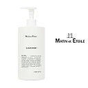 マタン エ エトアル MATIN et ETOILE クリーンウォッシュ CLEAN WASH 【2021 新作】シャワーポンプ 500ml 除菌用アルコール シャワー ポンプ 除菌 抗菌 低刺激 赤ちゃん 安全 消臭 サニタイザー アルコールディスペンサー 【15:00までのご注文で即日配送】 プレゼント ギフト