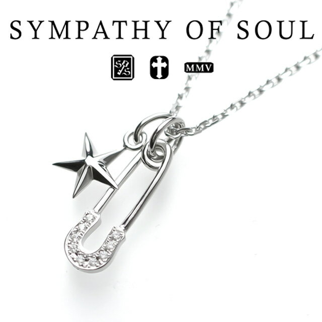 シンパシーオブソウル ネックレス メンズ シンパシーオブソウル セーフティチャームw/CZ スモールスター ネックレス sympathy of soul Safety Pin w/CZ Charm + Small Star Charm Necklace Set Silver メンズ レディース ユニセックス アクセサリー シンプル ギフト