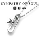 シンパシーオブソウル セーフティピンチャーム スモールスター ネックレス sympathy of soul Safety Pin Charm + Small Star Charm - Necklace Set Silver メンズ レディース ユニセックス アクセサリー シンプル ギフト