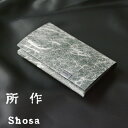 所作 財布 コインケース【和紙】 白和紙×ブラック レディース メンズ シンプル コンパクト 小さい 小銭入れ カード 本革 日本製 レザー ウォレット サイフ...