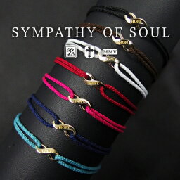 シンパシーオブソウル ブレスレット（メンズ） シンパシーオブソウル ブレスレット コードブレスレット ゴールド sympathy of soul Infinity HOPE Cord Bracelet メンズ レディース ユニセックス アクセサリー【正規取扱店】【送料無料】 プレゼント ギフト シンパシー オブ ソウル