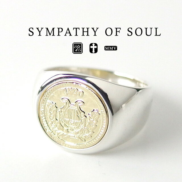 シンパシーオブソウル クラシック コインリング シルバー sympathy of soul Classic Coin Ring Good Luck Silver K18YG 指輪 メンズ レディース ユニセックス シンプル ギフト