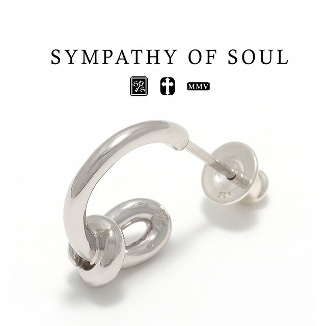 シンパシーオブソウル ピアス メンズ シンパシーオブソウル ノットピアス シルバー sympathy of soul Knot Pierce Silver ピアス アクセサリー (メンズ レディース ユニセックス 男女兼用 シンプル ギフト プレゼント ペア) シンパシー オブ ソウル