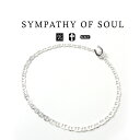 シンパシーオブソウル マリナーカーブ チェーン アンクレット シルバー sympathy of soul Mariner Curb Chain Anklet アクセサリー (メンズ レディース ユニセックス 男女兼用 シンプル ギフト プレゼント ペア) シンパシー オブ ソウル