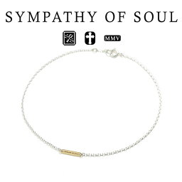 シンパシーオブソウル ロゴ プレート アンクレット スクエア シルバー K18 イエローゴールド sympathy of soul Logo Plate Anklet Square Silver K18YG (アクセサリー メンズ レディース ユニセックス シンプル ギフト プレゼント ペア) シンパシー オブ ソウル