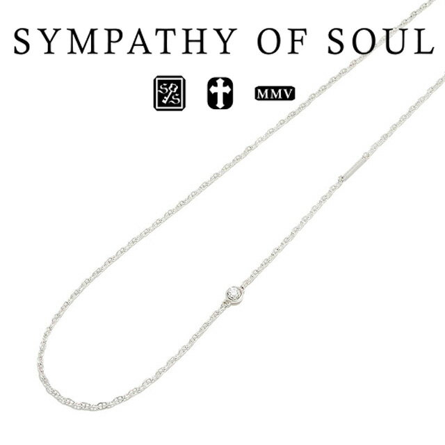 シンパシーオブソウル ネックレス メンズ シンパシーオブソウル LG ダイヤモンド チェーン ネックレス シルバー sympathy of soul LG Diamond Chain Necklace メンズ レディース ユニセックス アクセサリー シンプル ギフト